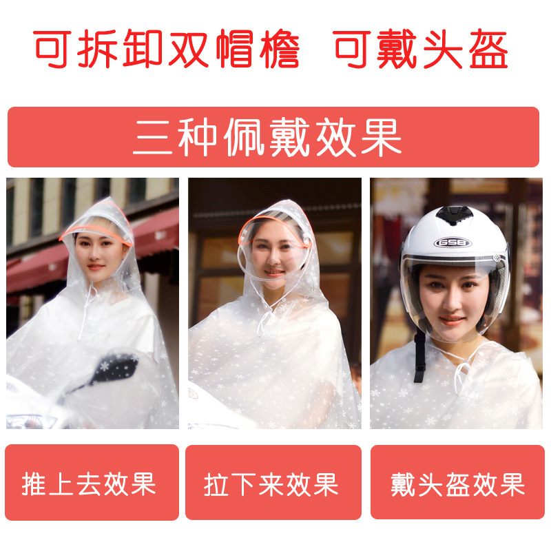 Jas Hujan Sepeda Motor PVC Teb - Cycling Gear For Rain ulasan dan harga
