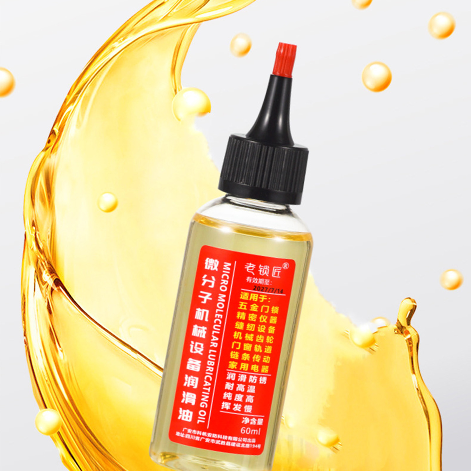 Pelumas Sepeda 30Ml Minyak Pel - Bicycle Chain Lubricant ulasan dan harga