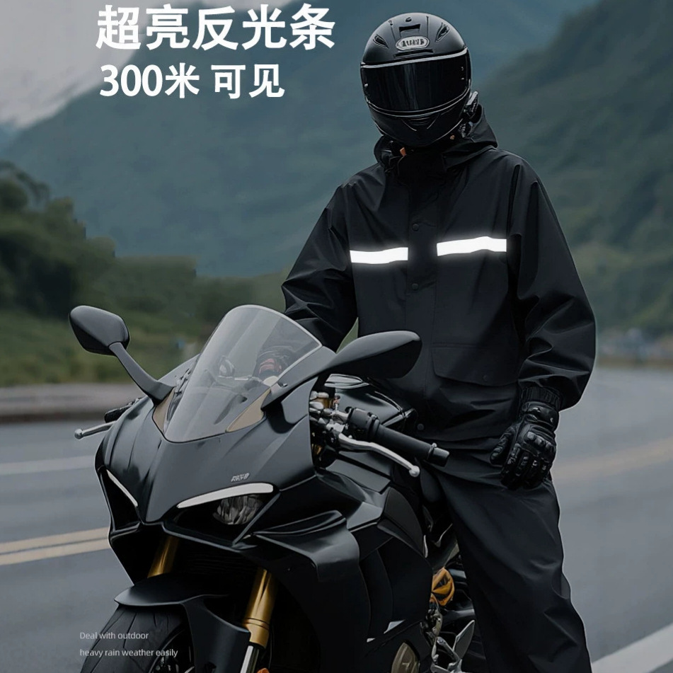 Jas Hujan Terpisah Anti Air de - Cycling Gear For Rain ulasan dan harga